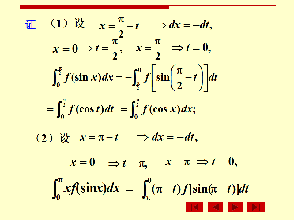 高数在线，探索数字世界的无穷奥秘