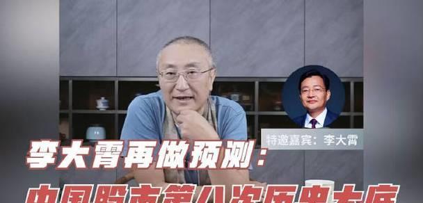 龙门镖局再现经典武侠风采，历史与江湖的交融在线观看